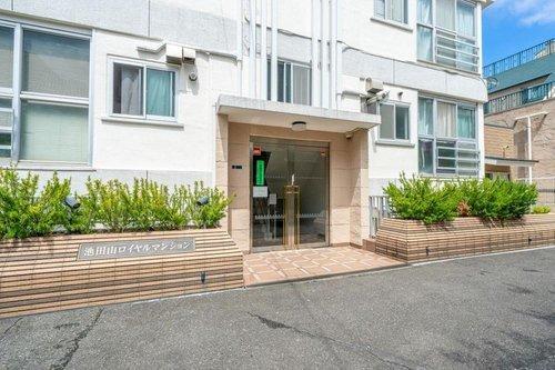 池田山ロイヤルマンション エントランス
