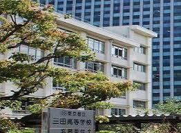 高校