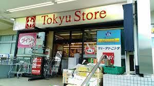 スーパー