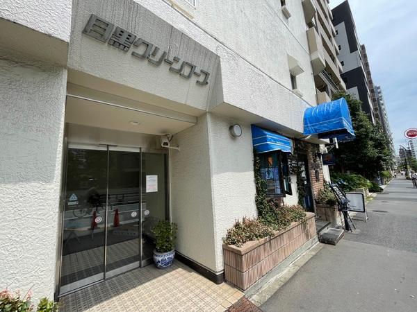 目黒グリーンコープ エントランス