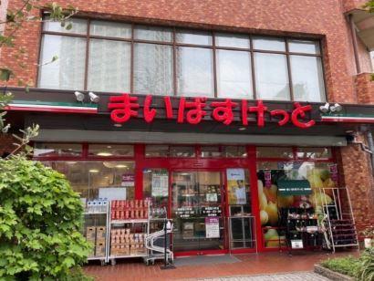 スーパー