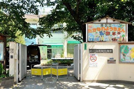 幼稚園、保育園