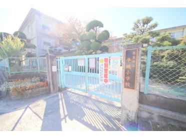 奈良市立平城小学校：593m
