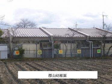 大和郡山市立郡山北幼稚園：100m