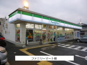 ファミリーマート：270m