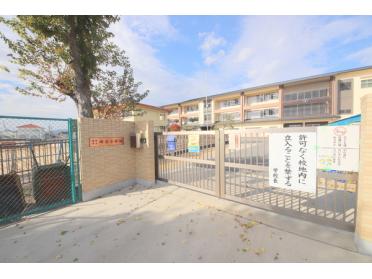 奈良市立明治小学校：925m