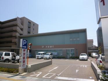 京都銀行精華町支店：560m