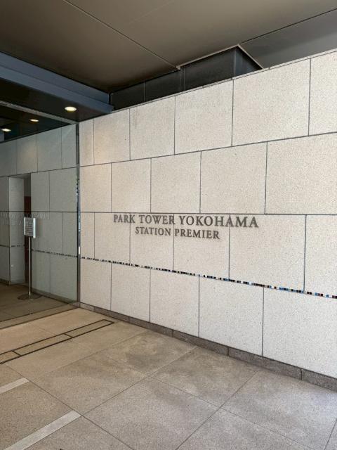 パークタワー横浜ステーションプレミア（1101） エントランス