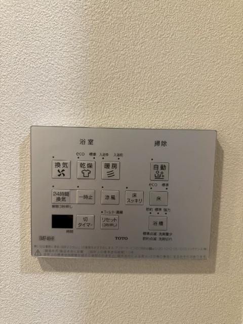 パークタワー横浜ステーションプレミア（1101） その他