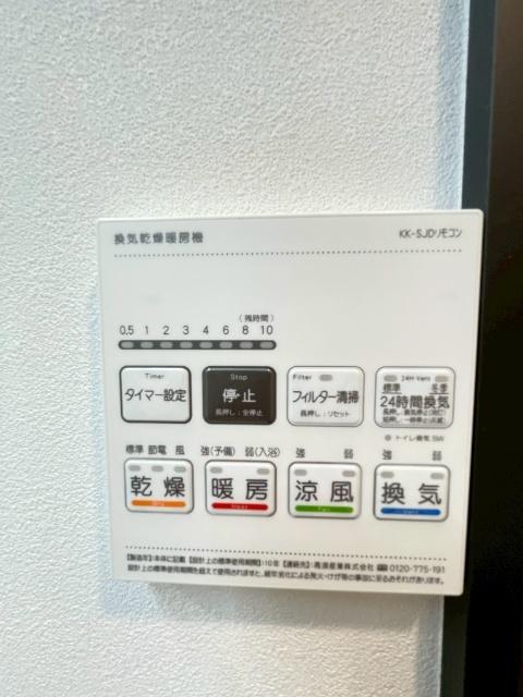 東急ドエルアルス鶯谷（608） その他