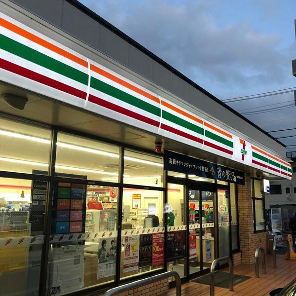 セブンイレブン横浜永田東3丁目店：209m