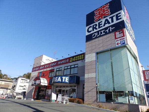 クリエイトエス・ディー横浜永田北：515m