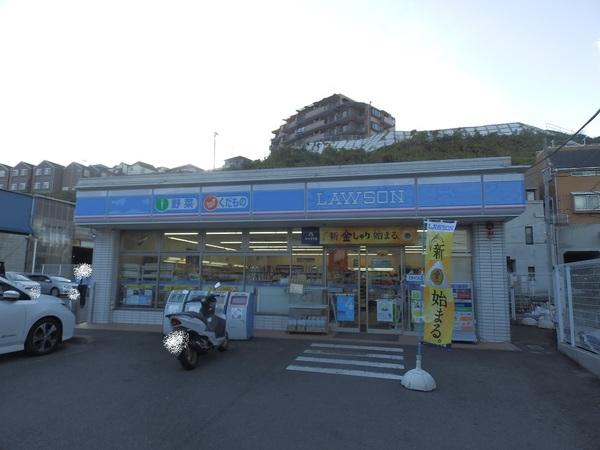 ローソン横浜永田南一丁目店：504m