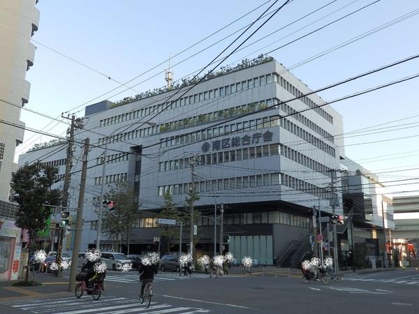 横浜市南区役所：3574m