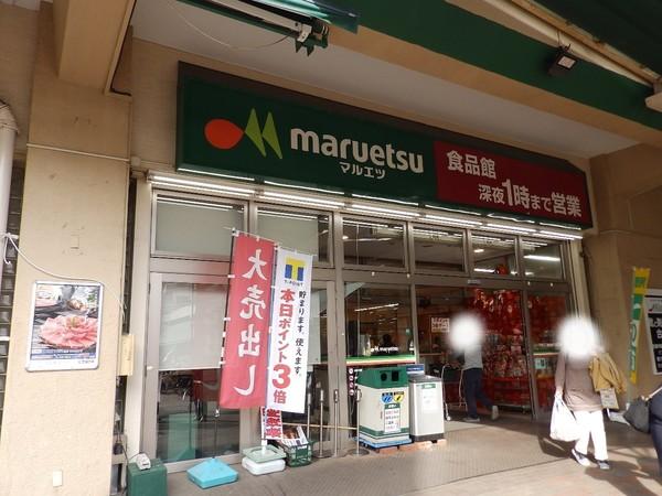 マルエツ井土ヶ谷店：439m