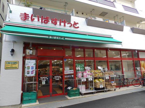 まいばすけっと横浜浦舟町店：143m