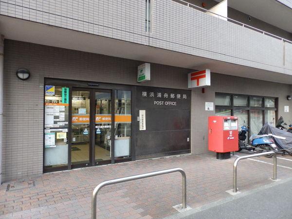 横浜浦舟郵便局：203m