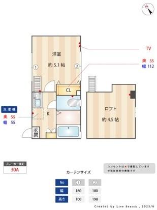  間取り図写真
