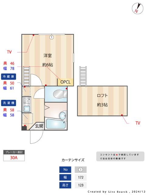  間取り図写真