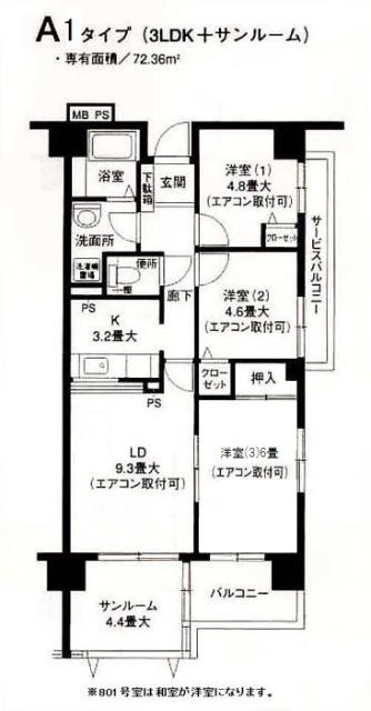 写真:物件の写真