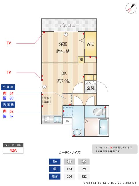  間取り図写真