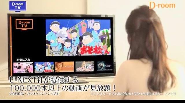 ＴＲＥ ＬＵＣＥ横濱関内（603） 部屋画像