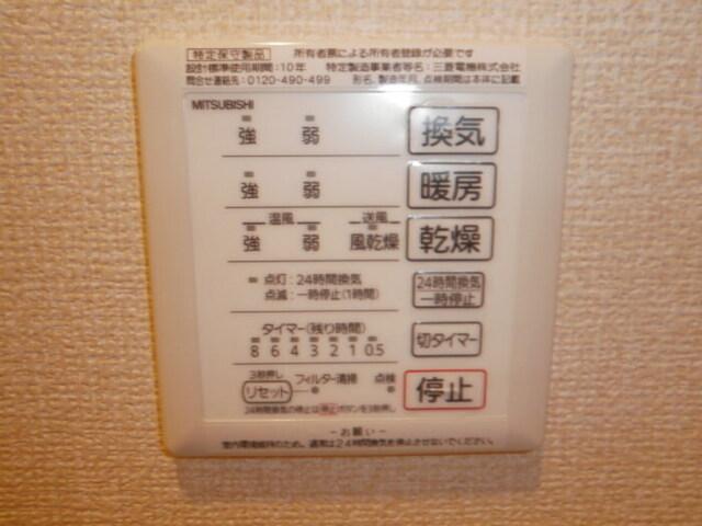 マレアガーデン新横浜C（301） 部屋画像