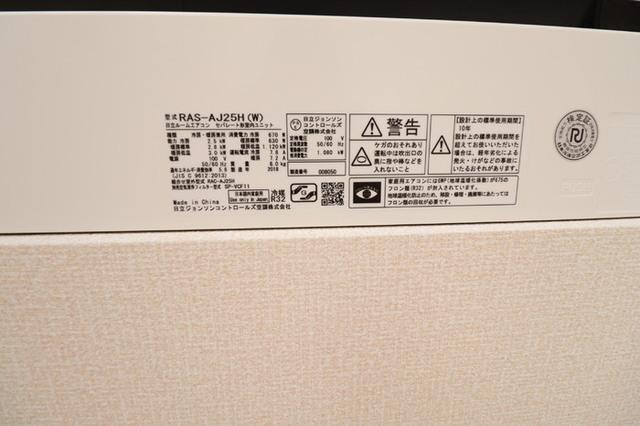ラ・シルエラ（302） 部屋画像