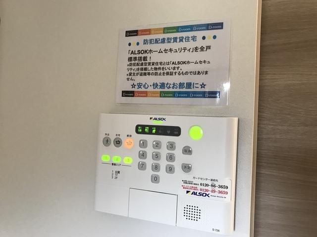 Maisonetteコウリョウ鎌倉山（紫陽花） 部屋画像