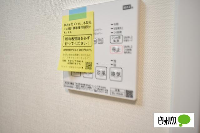 横浜市南区新川町マンション 部屋画像