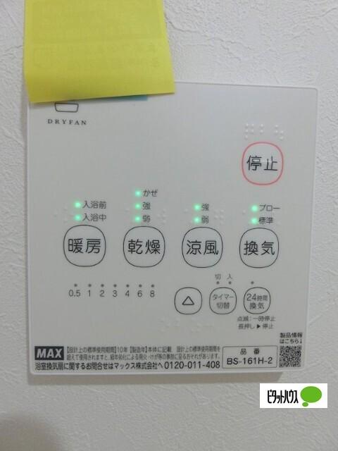 ハーミットクラブハウスパコローノ 設備