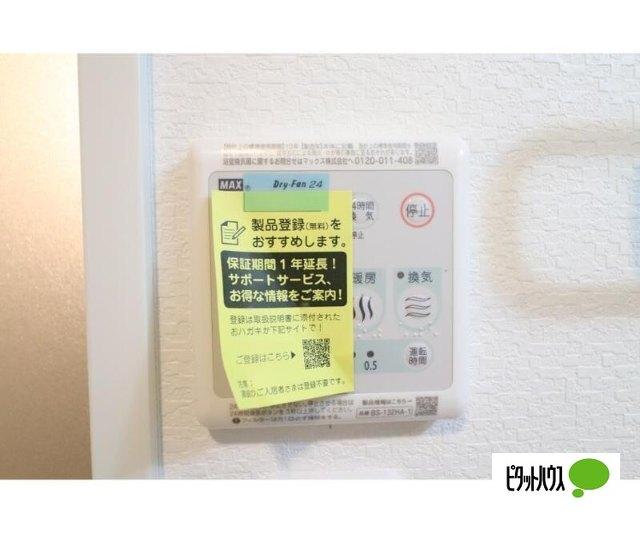 ラ・フォート元町中華街 部屋画像
