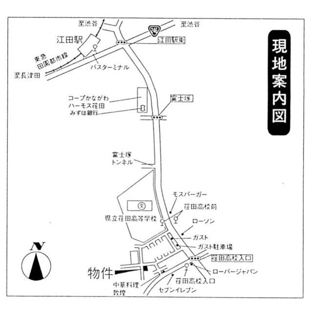 写真:その他物件の写真03