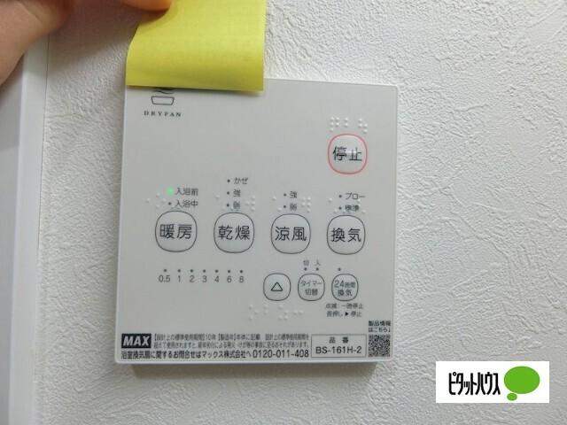横浜市南区別所アパート 設備