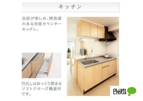 写真:その他物件の写真03