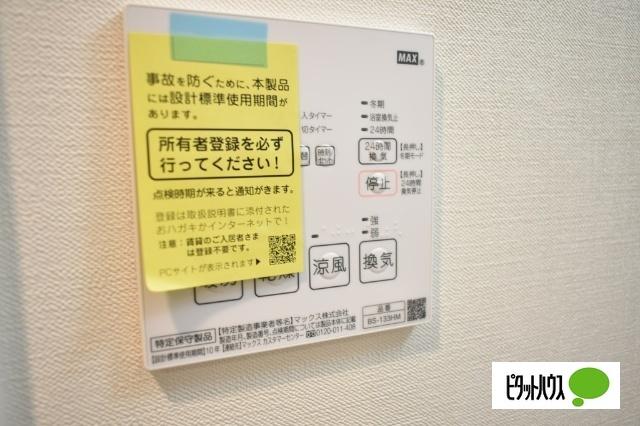 ディアレイシャス横浜吉野町 部屋画像