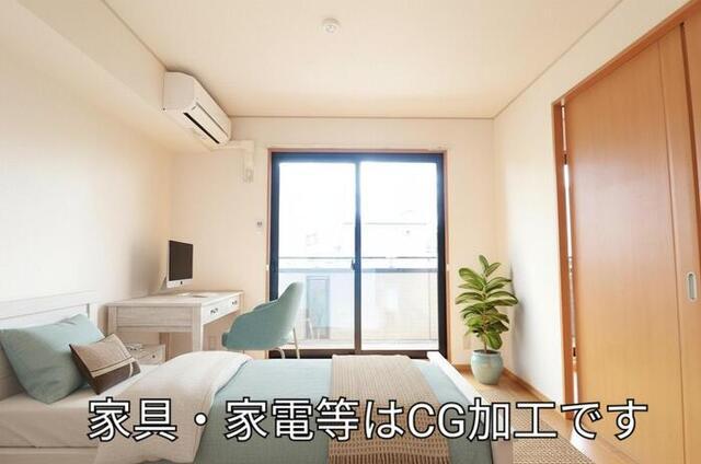 ブレスフィールド（202） 部屋画像