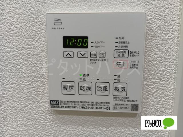 ベルグレード吉野町 部屋画像
