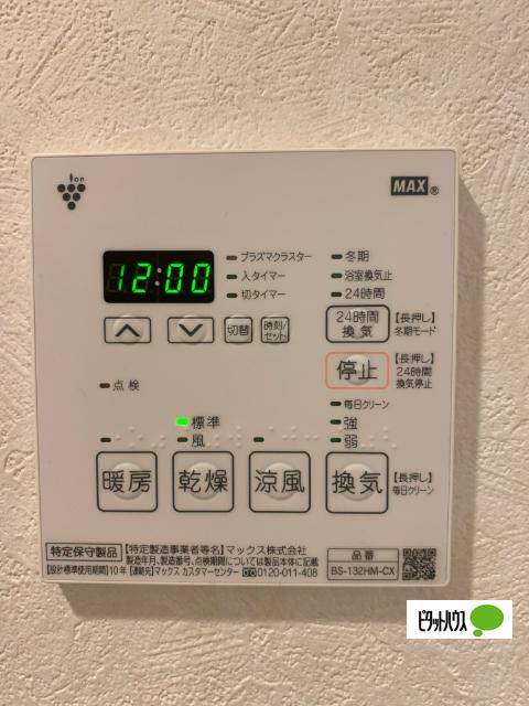 ルーブル横濱南太田弐番館 設備