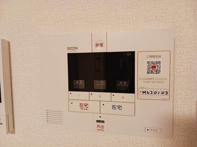 ラフレシール・ヴァン（103） その他部屋・スペース