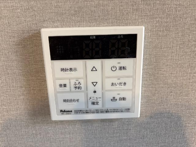ＬＥＯ　ＧＬＡＮＺ　Ⅱ 部屋画像