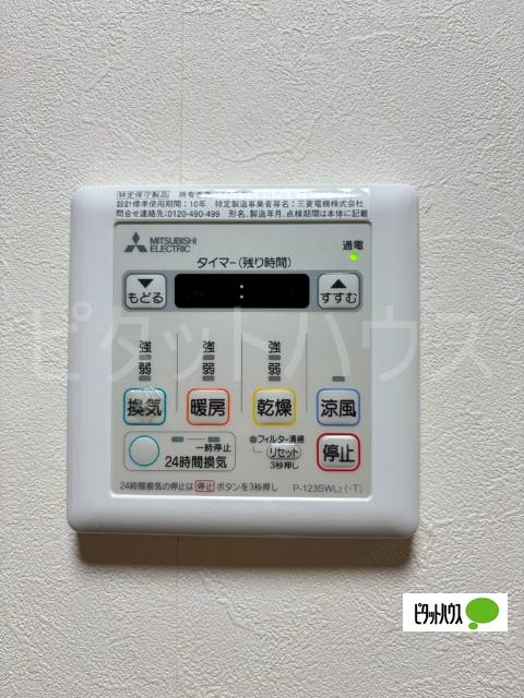 アマービレYSK 部屋画像