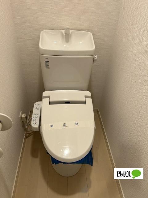 リーヴェルポート横浜SOUTHⅡ トイレ
