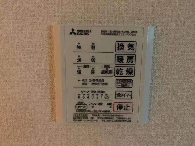 PURA VIDA（ﾌﾟｰﾗ　ｳﾞｨｰﾀﾞ）　Ｃ棟（201） 設備