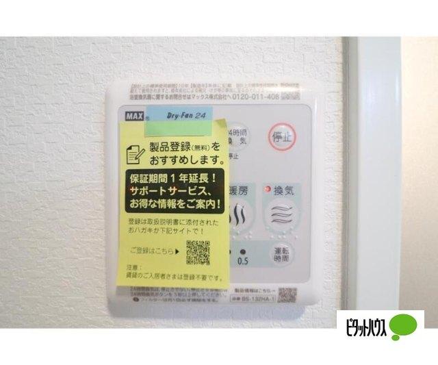 ラ・フォート元町中華街 部屋画像