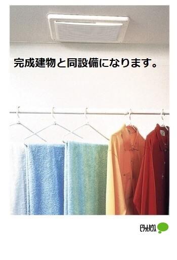 BASE SK バス／シャワー