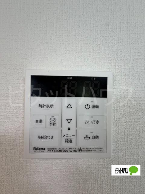 リブマークス 部屋画像