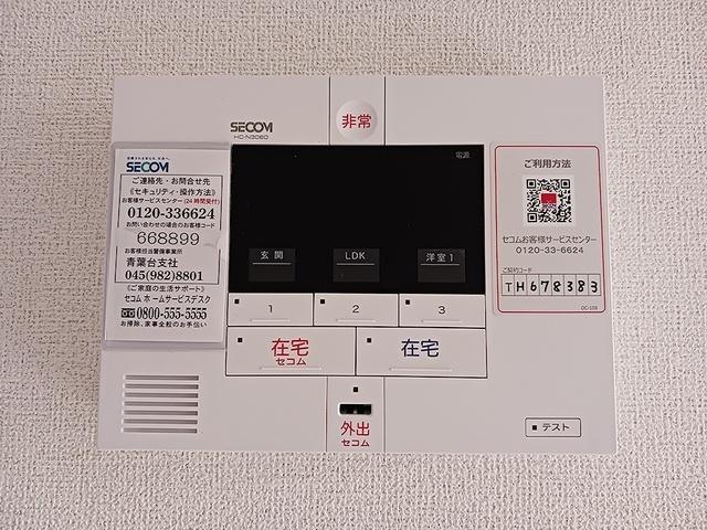 コンフォートアゼリア（103） 設備
