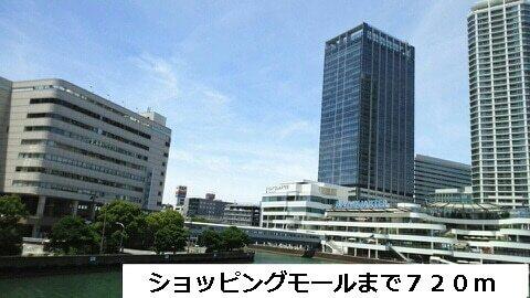 ショッピングモール：720m