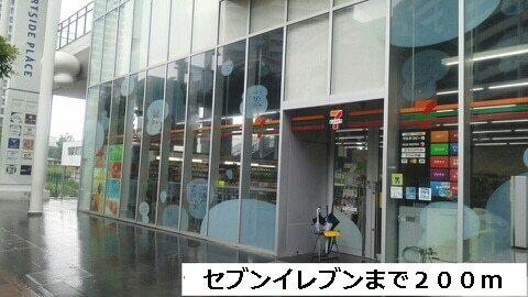 セブンイレブン：200m